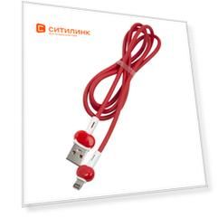 Кабель Redline Candy, Lightning (m) - USB (m), 1м, 2A, красный [ут000021989]