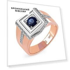 Кольцо мужское из золота 1-0090-1100