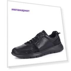 Кроссовки мужские Respect 688-21-01 черные 42 RU