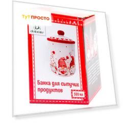 Банка 0,58л Dolomite рельефная сказочные гномы п/у n2520900