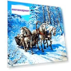 Картина по номерам Цветной Тройка лошадей, 40x50