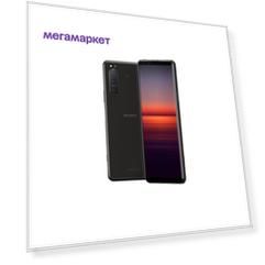 Смартфон Sony Xperia 5 II Black (XQ-AS52)