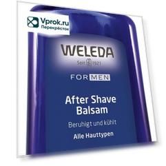 Бальзам после бритья Weleda 100мл