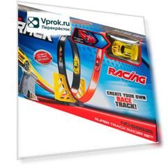 Игрушка Qunxing Toys Гоночный трек Крутой вираж