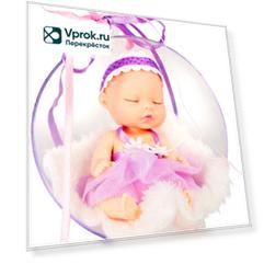 Игрушка Qunxing Toys Пупс в шаре 10см