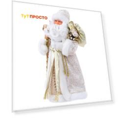 Фигурка новогодняя Феникс Present дед мороз в золотом костюме 15,5x8,5x30,5см 80155