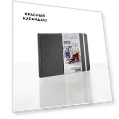 Альбом для акварели Hahnemuhle "Watercolour book" пейзаж А5 30 л 200 г, целлюлоза 100%, с/з, серый