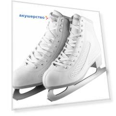 Atemi Коньки фигурные Axel