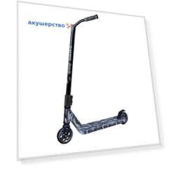 Двухколесный самокат Yezz Трюковый WOW 2.0  MS-181