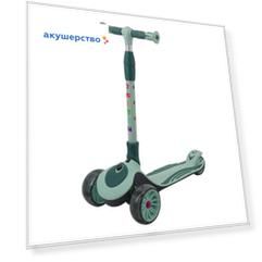 Трехколесный самокат Sportsbaby Triton MS-947