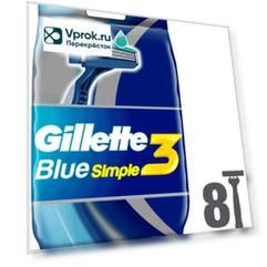 Бритва Gillette Blue Simple 3 одноразовые 8шт