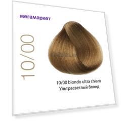 Краска для волос Colorianne Prestige 10/00 Ультрасветлый блонд, 100 мл