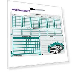 Планер магнитный LAIKAplanners расписание занятий Машина
