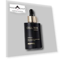 Сыворотка со стволовыми клетками MEDI-PEEL Cell Toxing Dermajours Ampoule