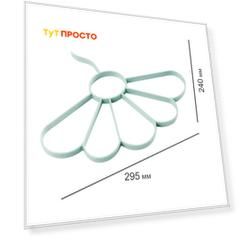 Вешалка для шарфов/платков/галстуков ТутПросто 29,5*24см светло-голубой uslj052603