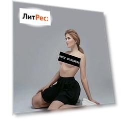 История одной содержанки