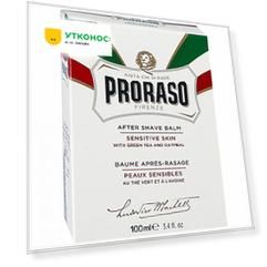 Бальзам после бритья Proraso для чувствительной кожи 100 мл