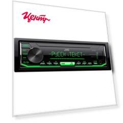 Автомобильная магнитола JVC