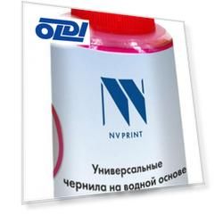 Чернила NV-INK100 Magenta универсальные на водной основе для аппаратов HP (100 ml) (Китай)