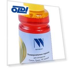 Чернила NV-INK100 Yellow универсальные на водной основе для аппаратов HP (100 ml) (Китай)