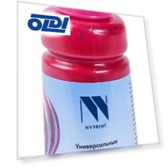 Чернила NV-INK100PGM Magenta универсальные пигментные для аппаратов Epson (100ml) (Китай)