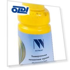 Чернила NV-INK100PGM Yellow универсальные пигментные для аппаратов Epson (100ml) (Китай)