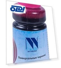 Чернила NV-INK100U Magenta универсальные на водной основе для аппаратов Сanon/Epson/НР/Lexmark (100 ml) (Китай)