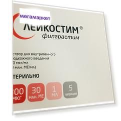 Лейкостим раствор для в/в и п/к введ. 300мкг/мл шприц 1 мл 5 шт.