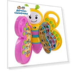 Игровой центр Развитика Интерактивная книжка-азбука