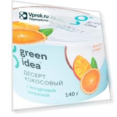 Десерт Green Idea Кокосовый с соками апельсина и манго 140г