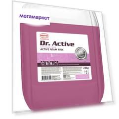 Активная пена Sintec Active Foam Pink 23 кг.