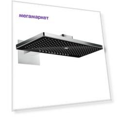 Верхний душ Hansgrohe Rainmaker Select 24007600