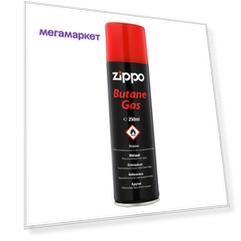 Газ для зажигалок Zippo 250 мл