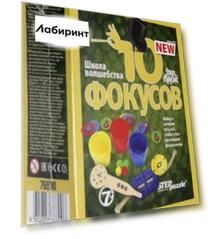 Игра "10 фокусов" (набор № 5) (76600)