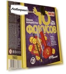 Игра "10 фокусов" (набор № 8) (76603)