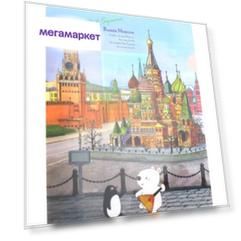 Папка-уголок "Москва", А4