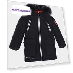 Пальто детское Gulliver 22006BMC4501 черный р.98