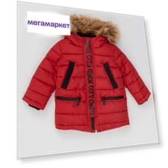 Красное зимнее пальто Button Blue 220BBBMC45013500, размер 104