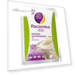Racionika Диет коктейль ваниль плюс саше 25 г (Racionika, Racionika Diet)