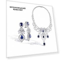 Комплект - колье и серьги из золота 750 пробы с бриллиантами и сапфирами Я4519619000-И01