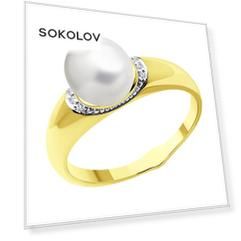 Кольцо SOKOLOV из желтого золота с бриллиантами и жемчугом