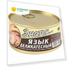 Язык свиной Знаток деликатесный 325 г