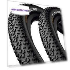Покрышка Continental Race King II 26x2.2 скл., 3/180TPI, Performance