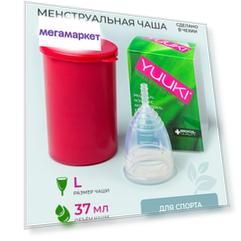 Менструальная чаша "Yuuki" CLASSIC LARGE 2