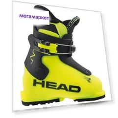Горнолыжные ботинки Head Z1 2019, yellow/black, 15.5
