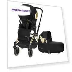 Коляска 2 в 1 Cybex PRIAM III FE Jeremy Scott Wings Black