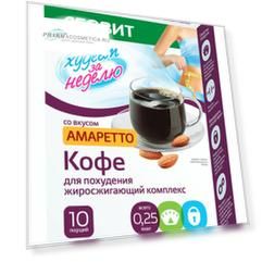 Леовит Кофе для похудения (жиросжигающий комплекс) АМАРЕТТО. 10 пакетов по 2,5 г. Упаковка 25 г (Леовит, Худеем за неделю)