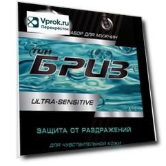 Подарочный набор ТимБриз Ultra-sensitive Крем для бритья 75мл + Крем после бритья 75мл