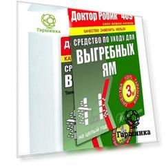 Средство по уходу для  выгребных ям 409