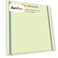 Der Deutsche